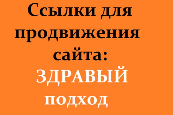 Зайти на кракен без тора