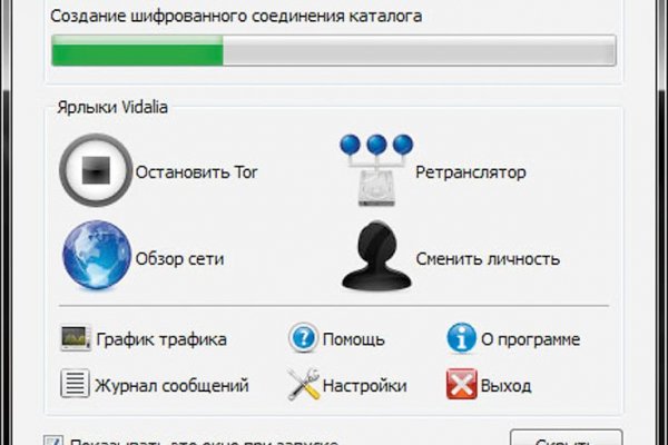 Кракен актуальная ссылка на сегодня