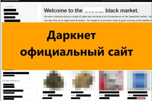 Кракен kr2web in сайт официальный