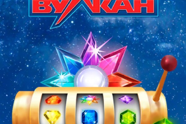 Кракен безопасный вход
