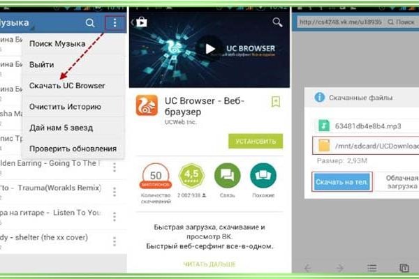 Kraken актуальное