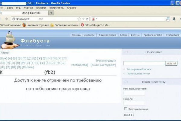 Кракен сайт kr2web in зарегистрироваться