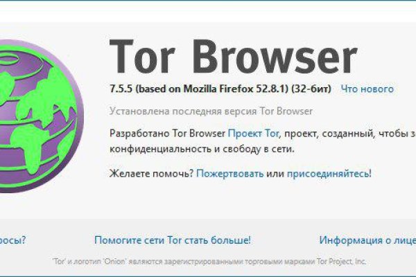 Kraken настоящая ссылка