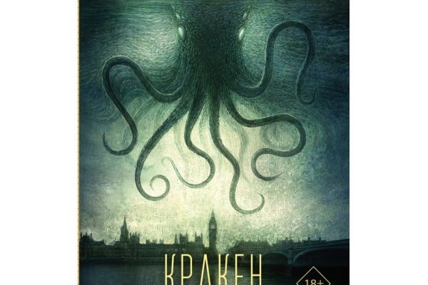 Как вывести деньги с kraken