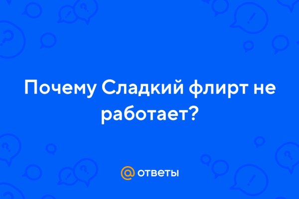 Сайт kraken тор