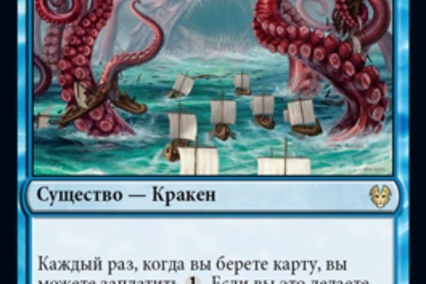 Рабочая ссылка на кракен в торе