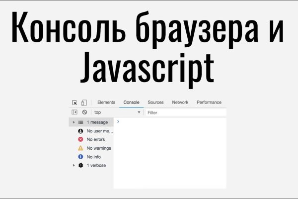 Почему в кракене пользователь не найден