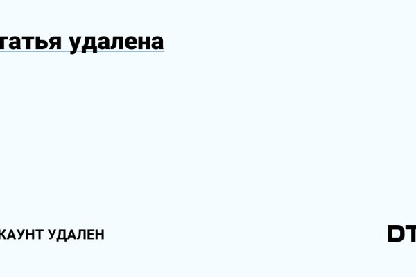 Зайти на кракен рабочее зеркало